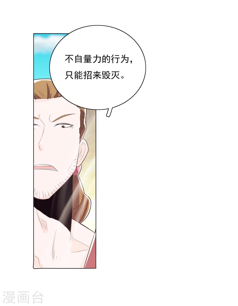 第84话1-第95话