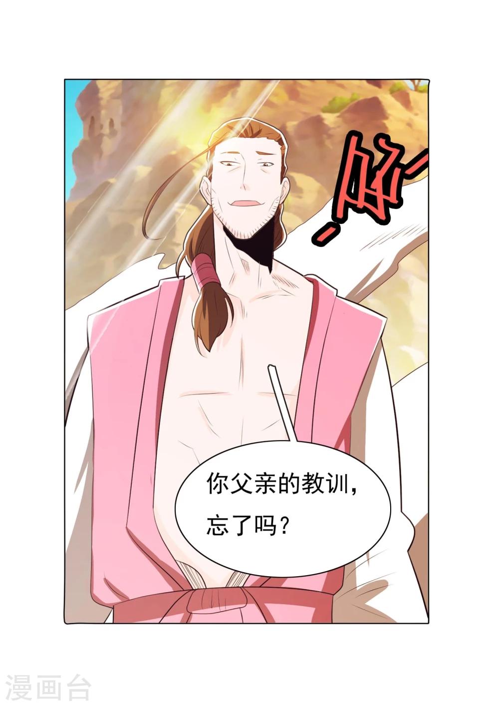 第84话1-第95话