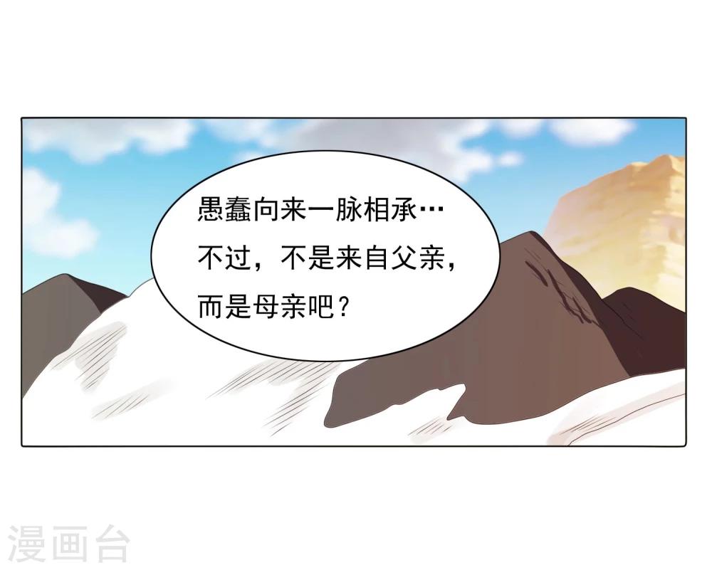 第84话1-第95话