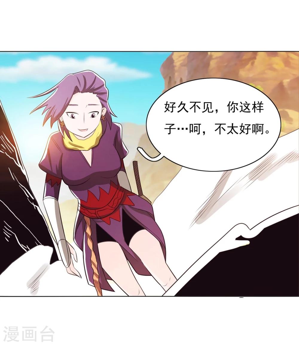 第84话1-第95话