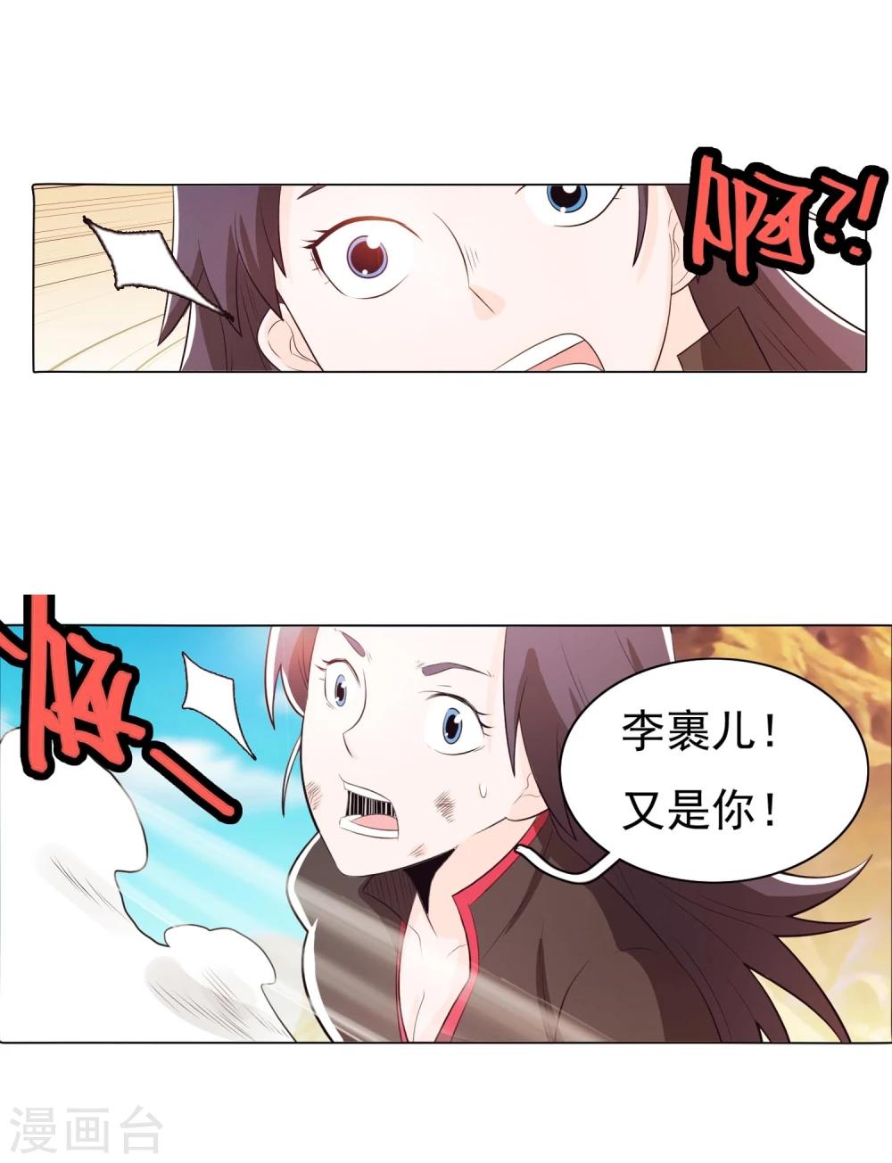 第84话1-第95话