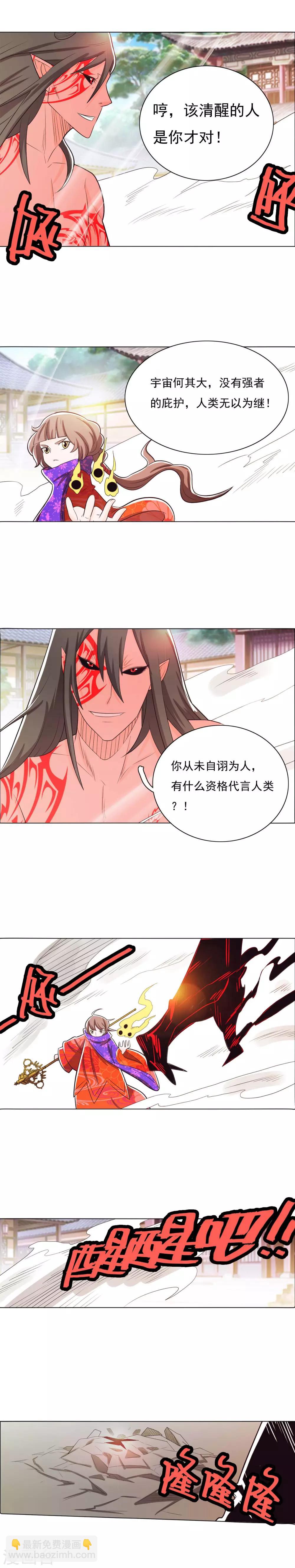 第85话1-第97话