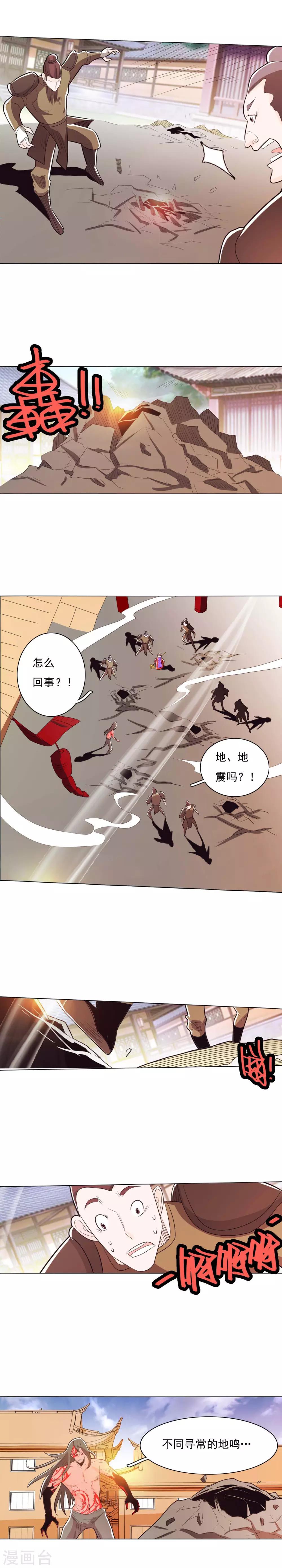 第85话1-第97话