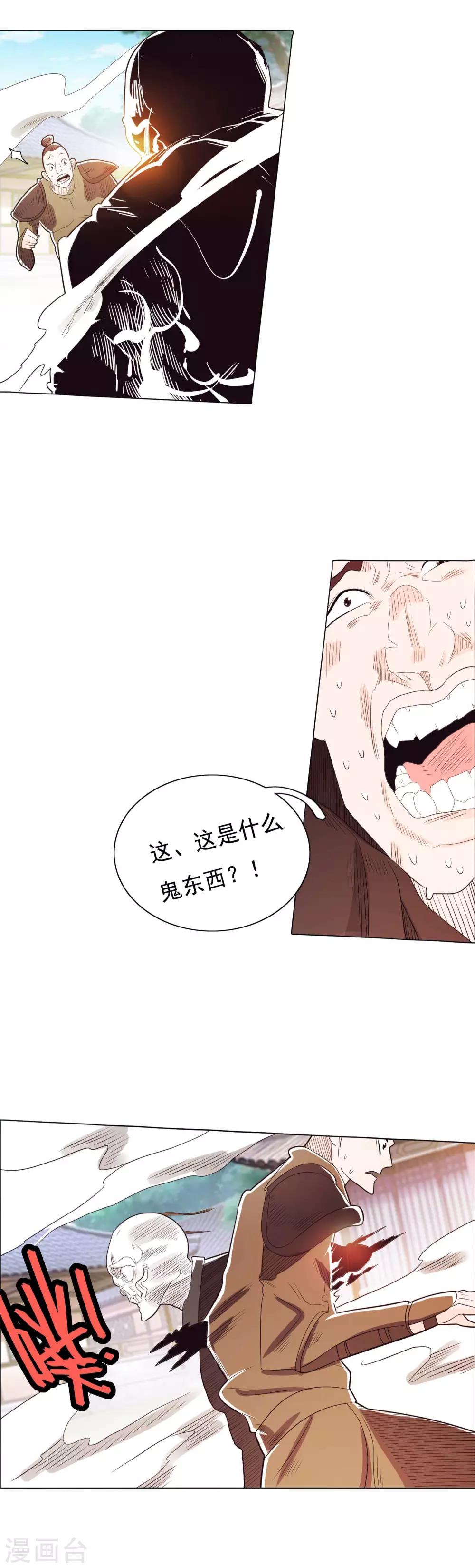 第85话1-第97话