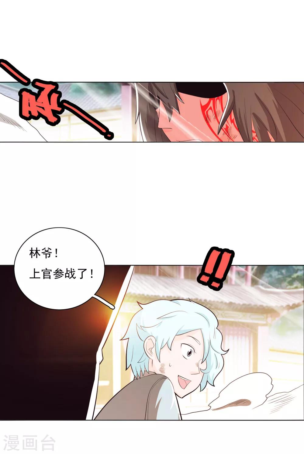 第86话1-第99话