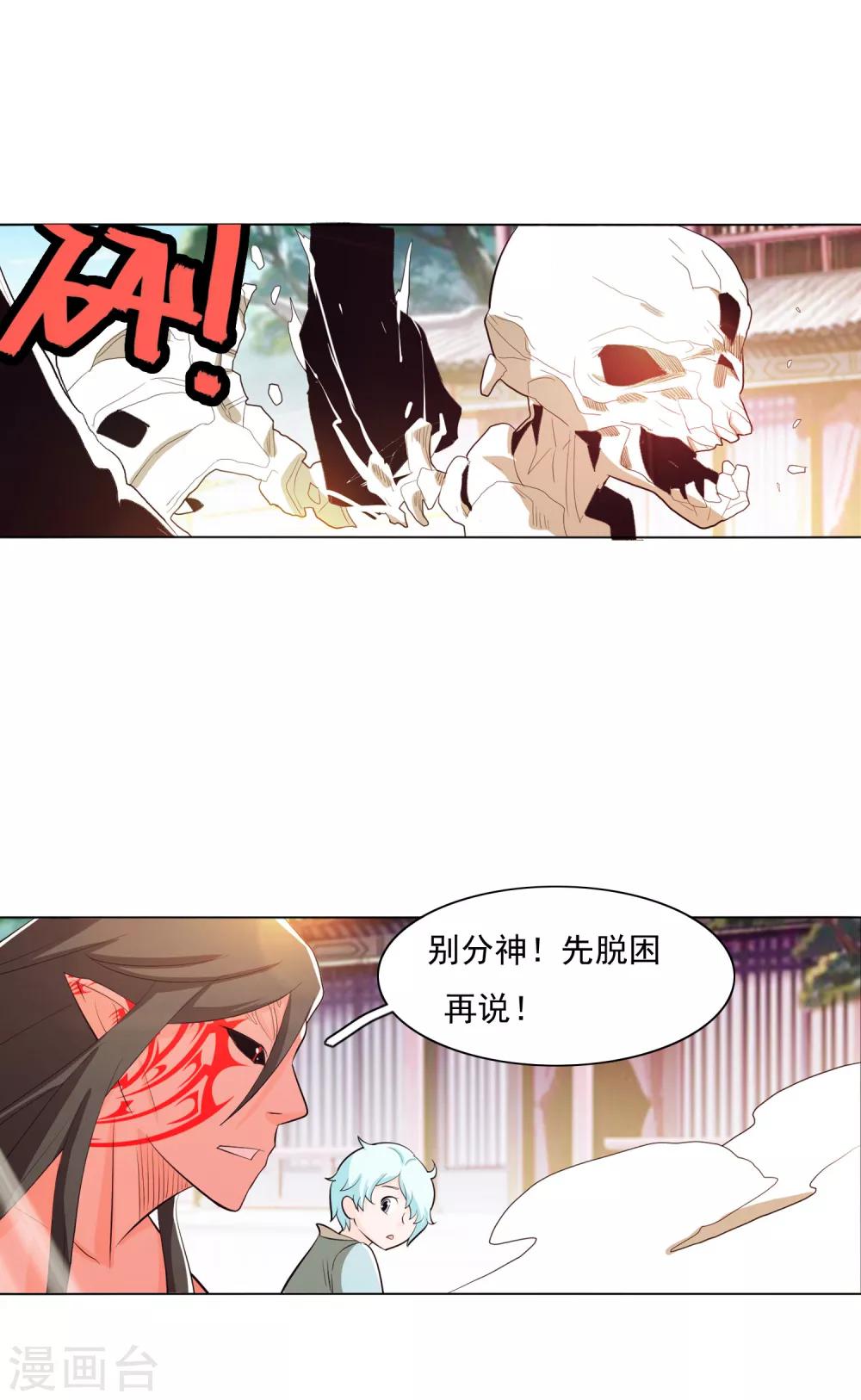 第86话1-第99话