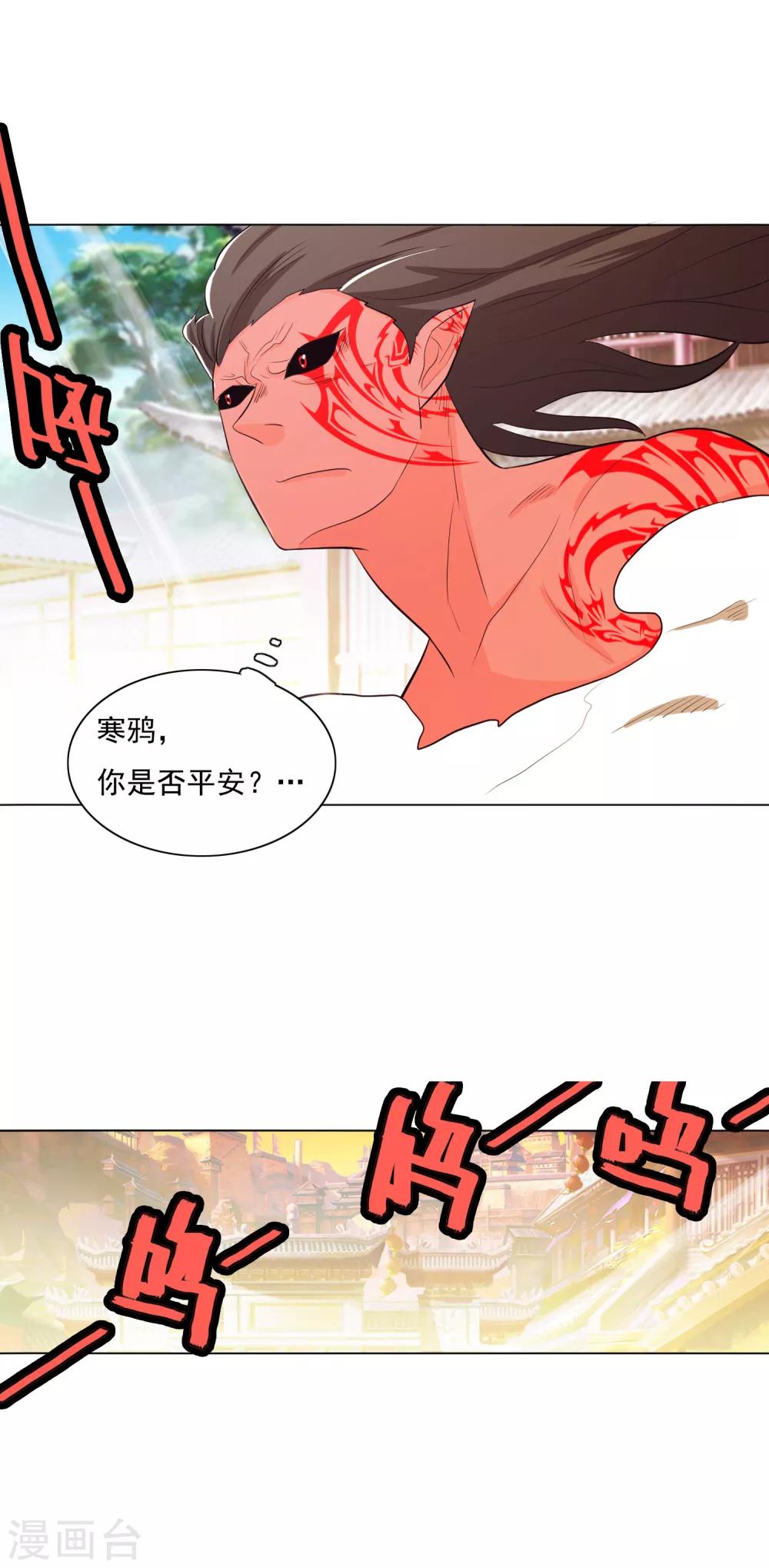 第86话1-第99话