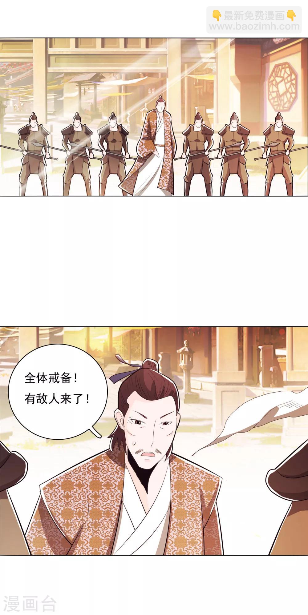 第86话1-第99话