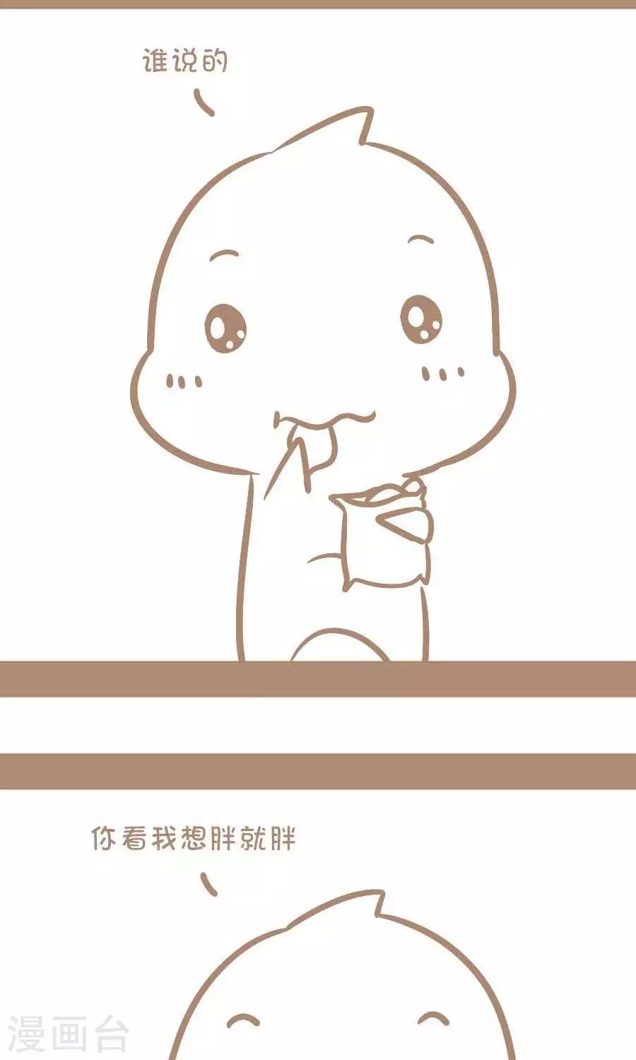 第22话  控制体重-第21话