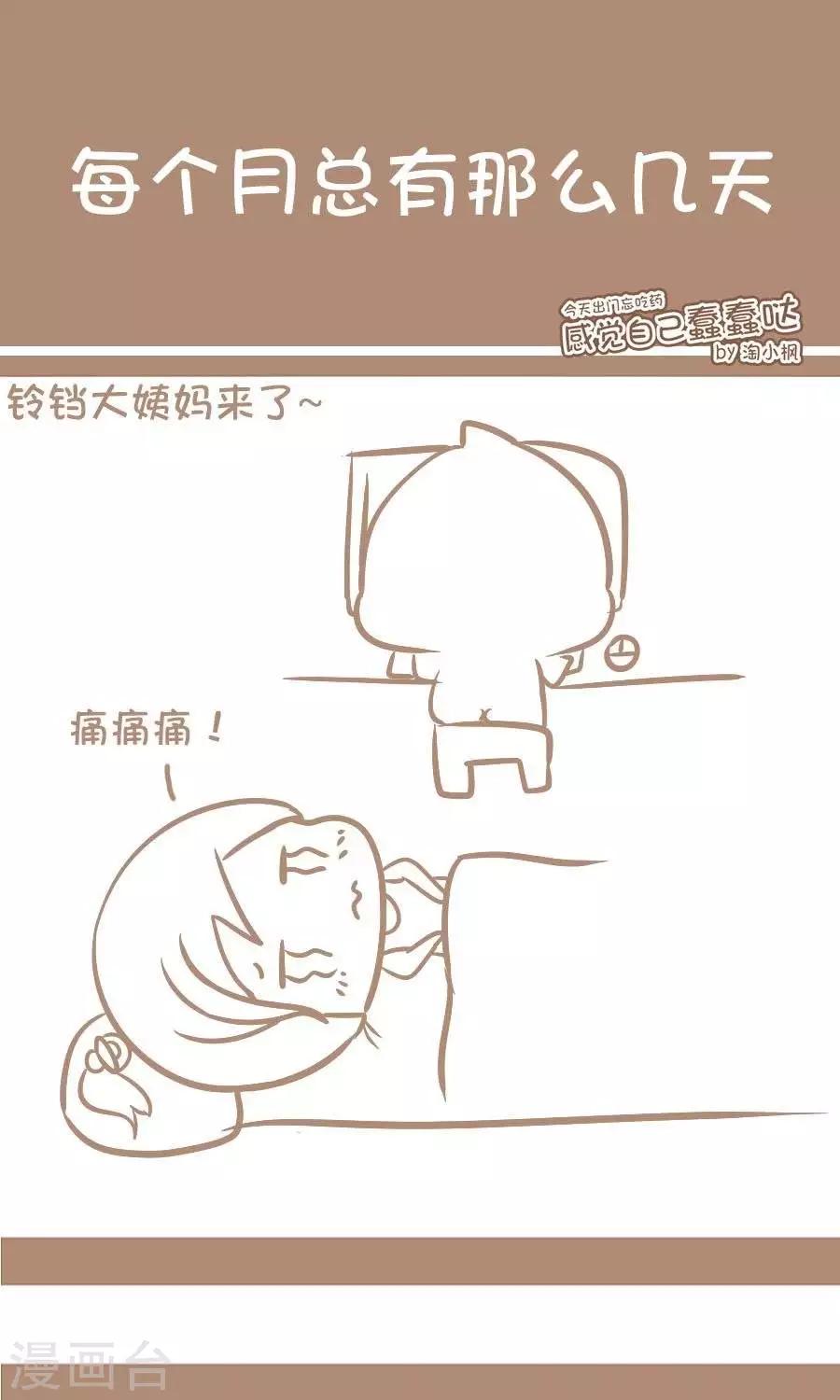 第28话  玫瑰-第27话