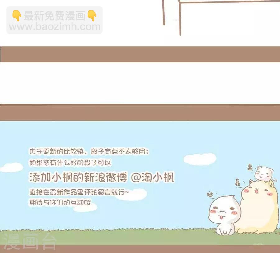 第28话  玫瑰-第27话