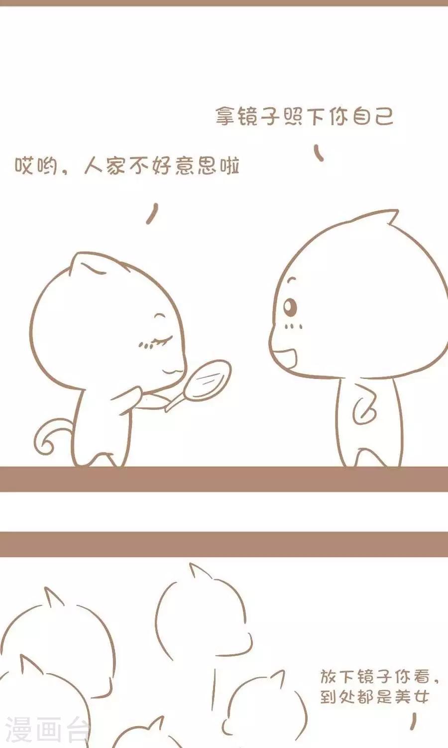 第30话  美女-第29话