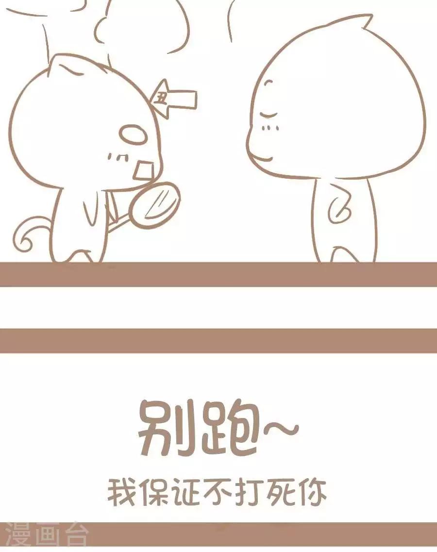 第30话  美女-第29话