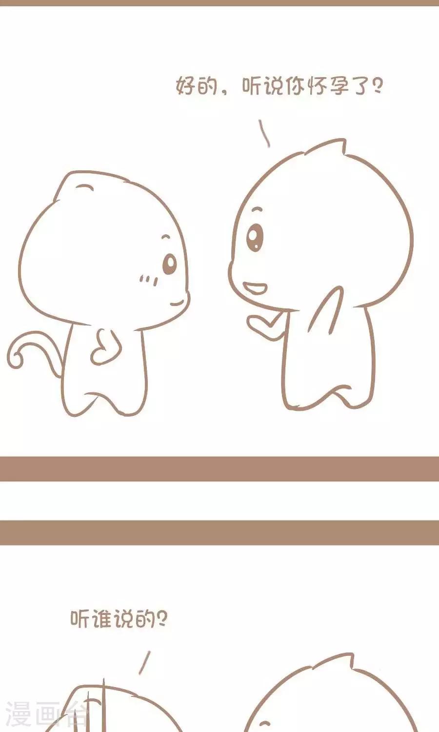 第32话  名言-第31话