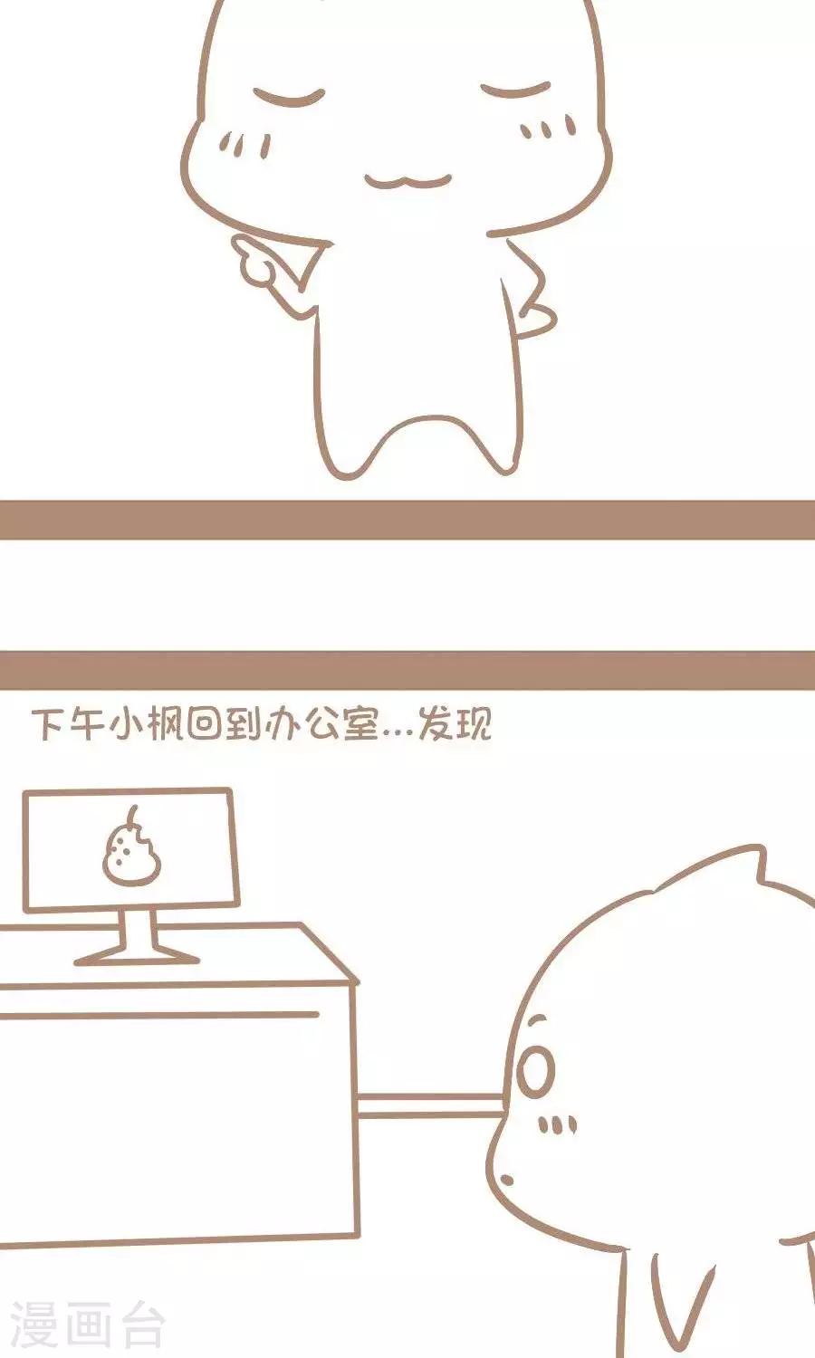 第34话  牛奶不见了-第33话