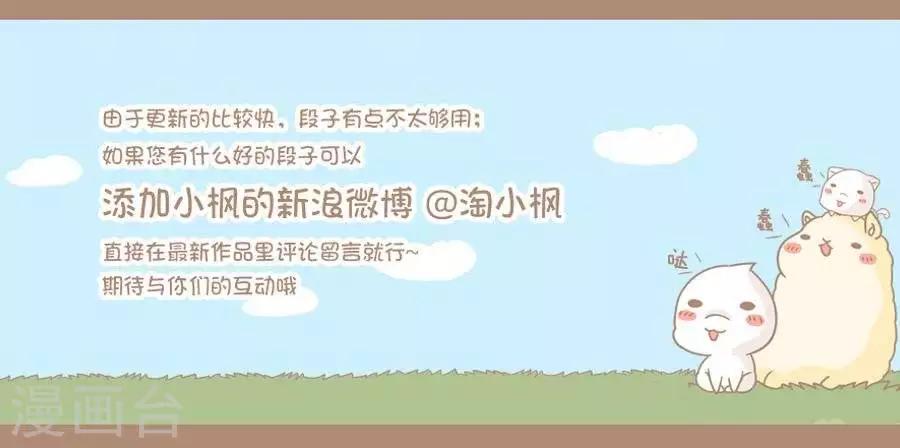 第34话  牛奶不见了-第33话