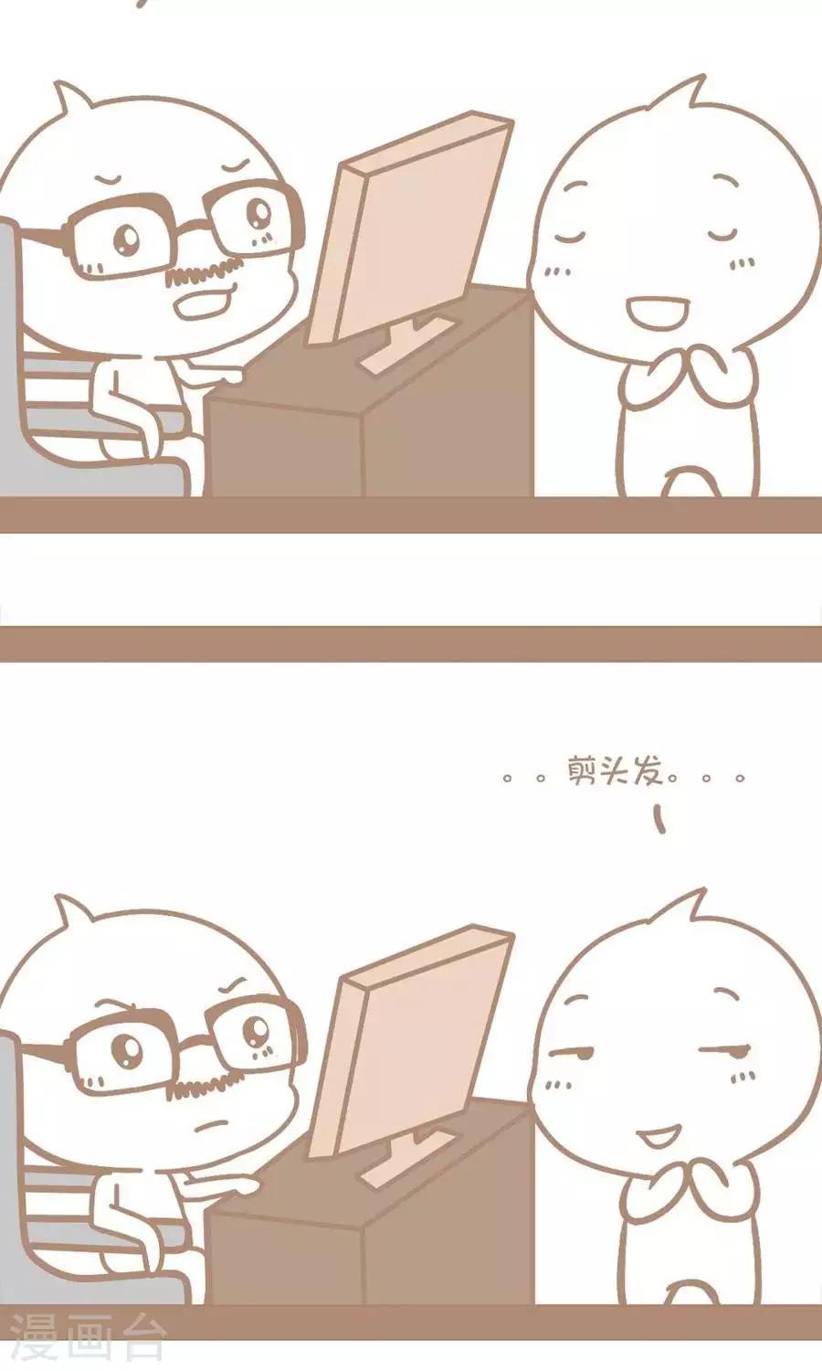 第38话  请假-第37话