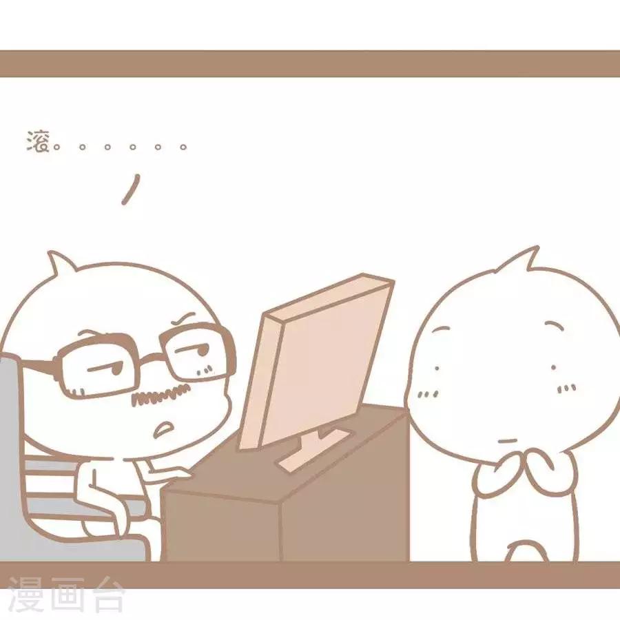 第38话  请假-第37话