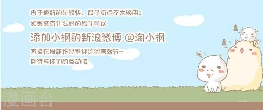 第56话  我的英语水平和老外不相上下-第55话