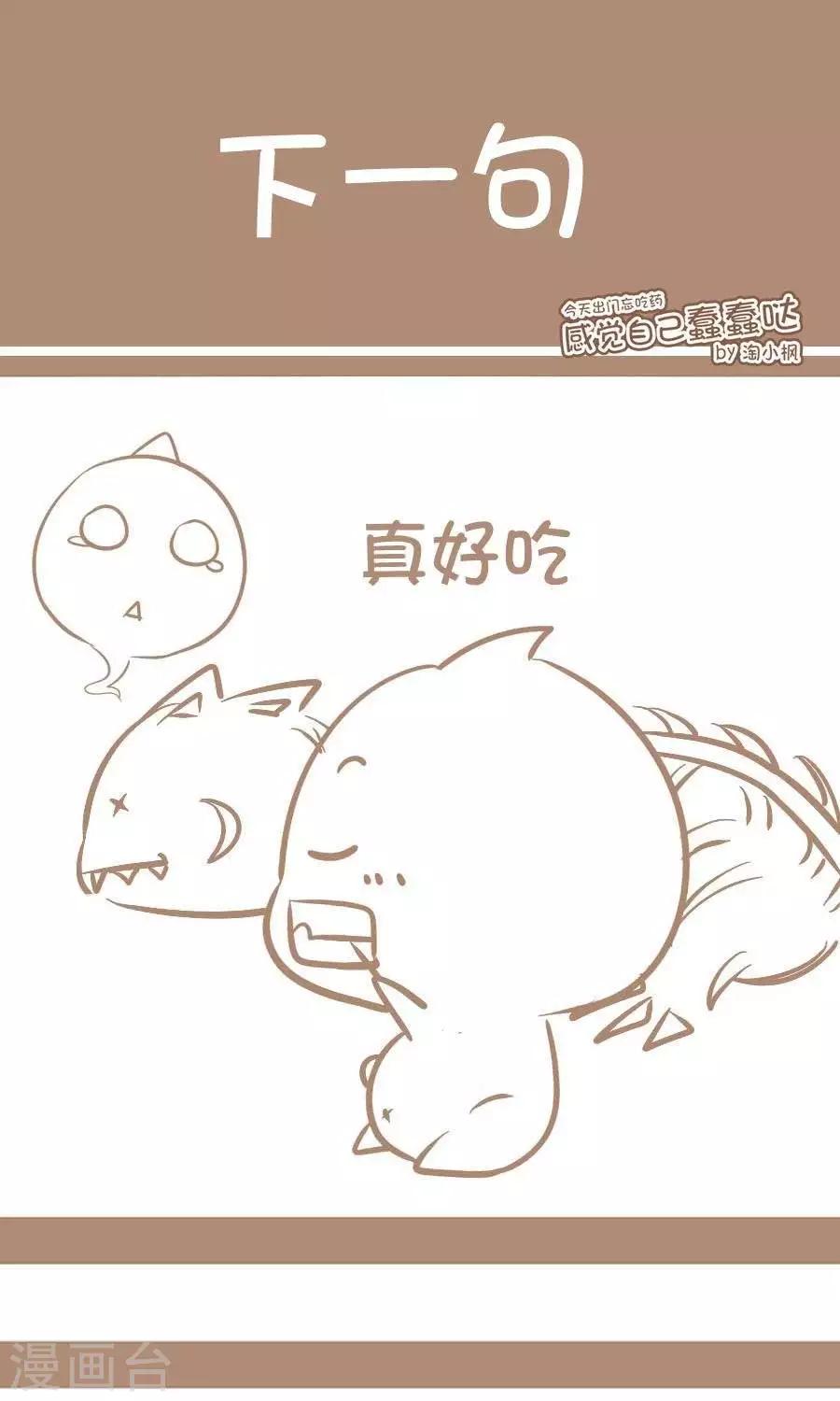 第60话  下一句-第59话