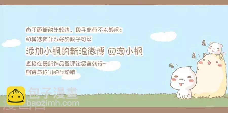 第64话  有钱，任性-第63话