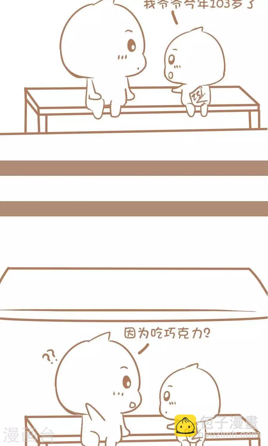 第66话  长寿秘诀-第65话