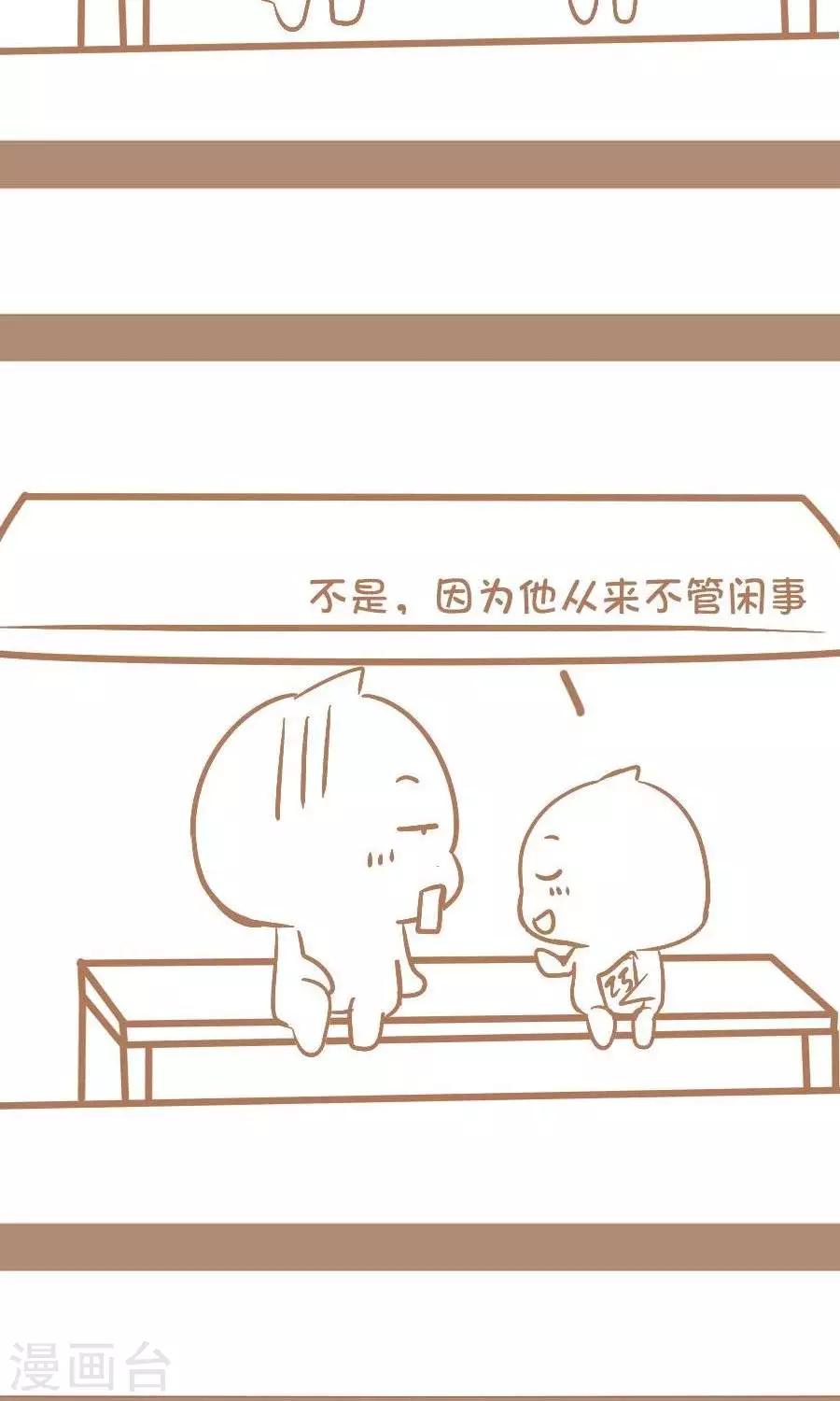 第66话  长寿秘诀-第65话