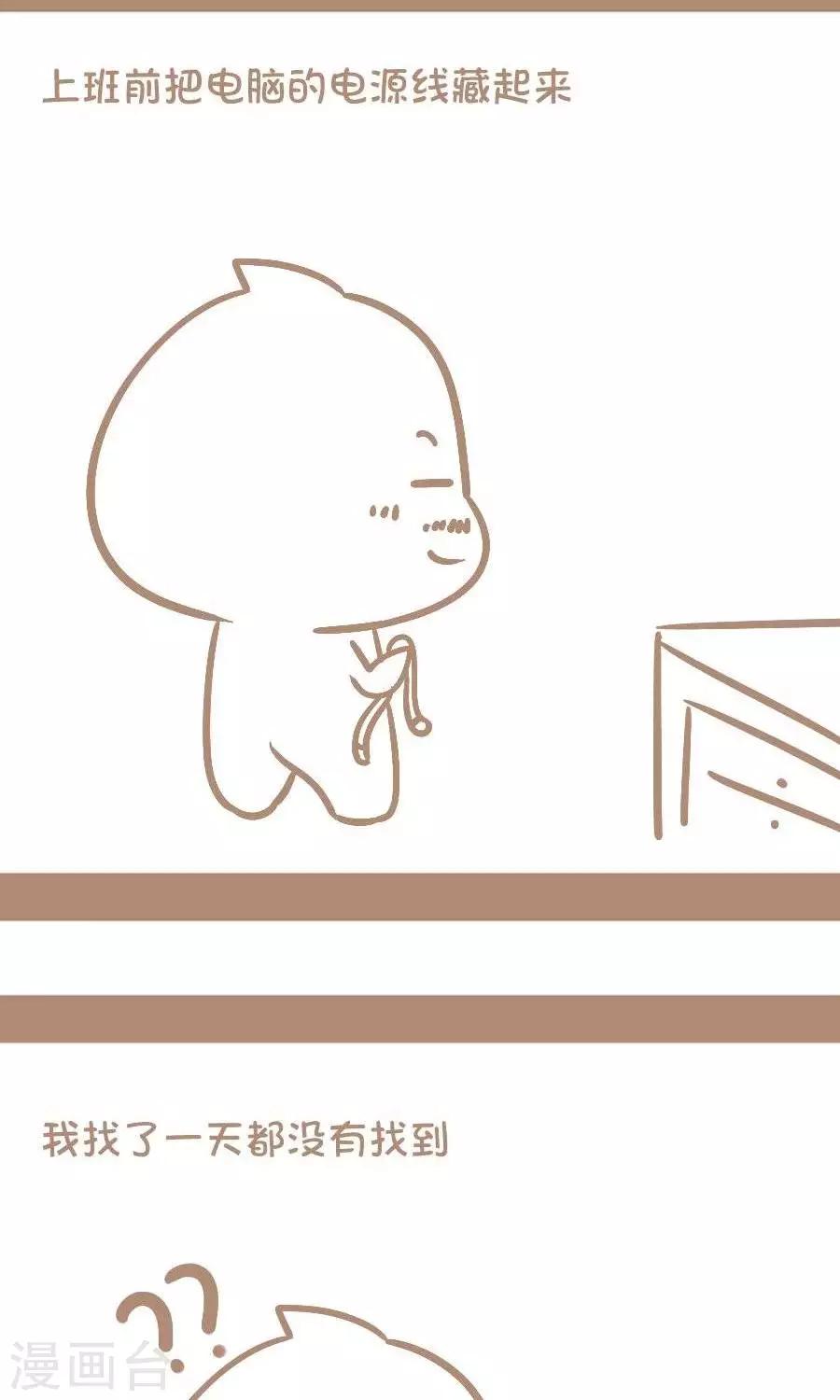 第70话  知子莫若父-第69话