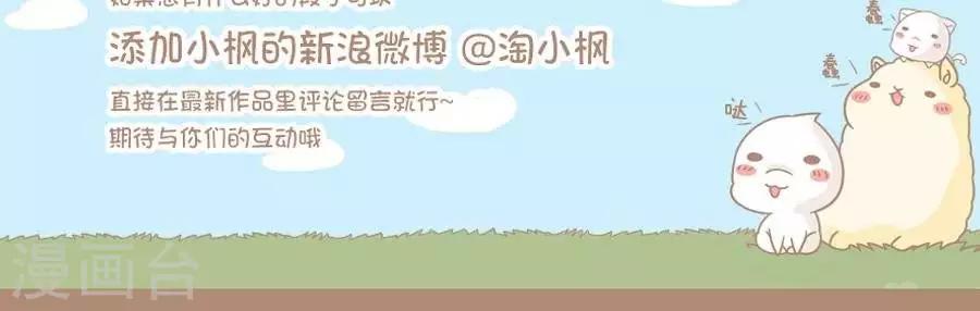 第70话  知子莫若父-第69话