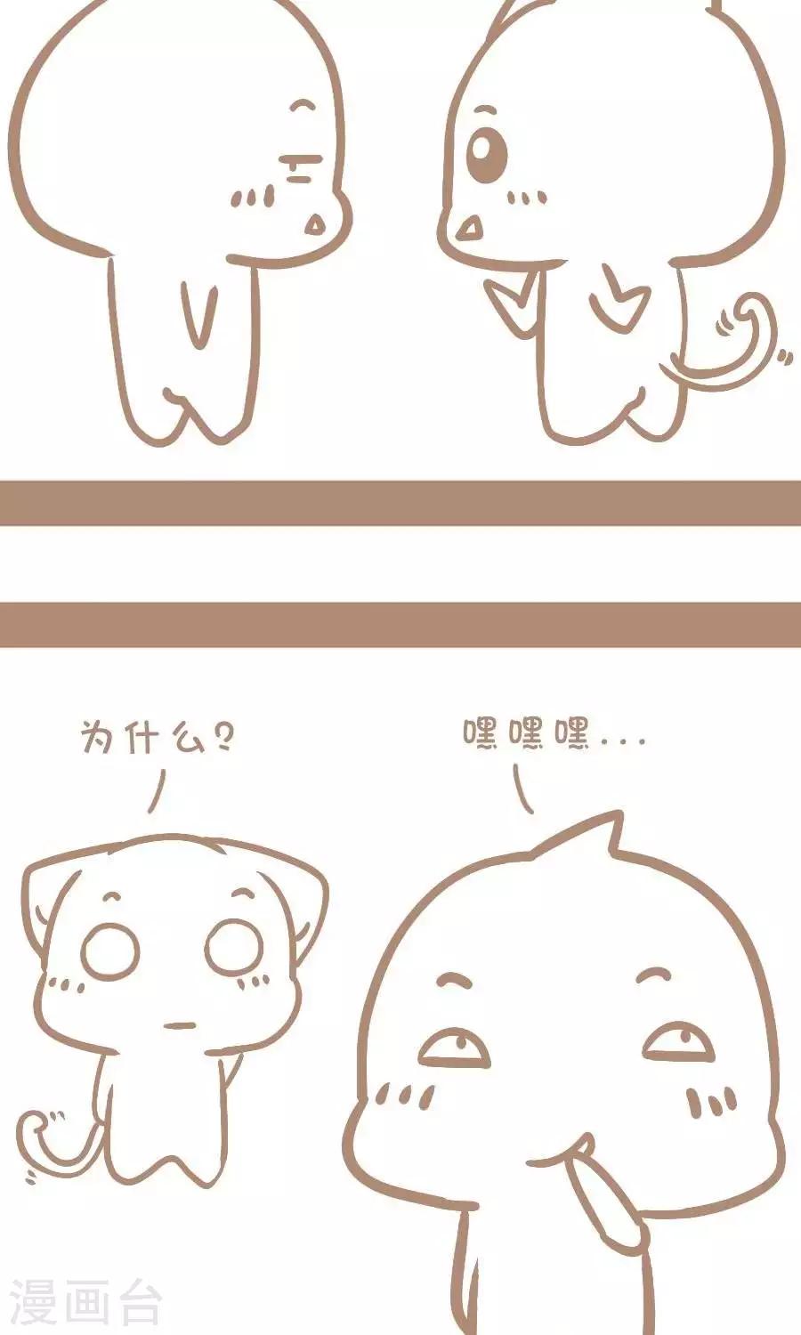 第72话  猪-第71话