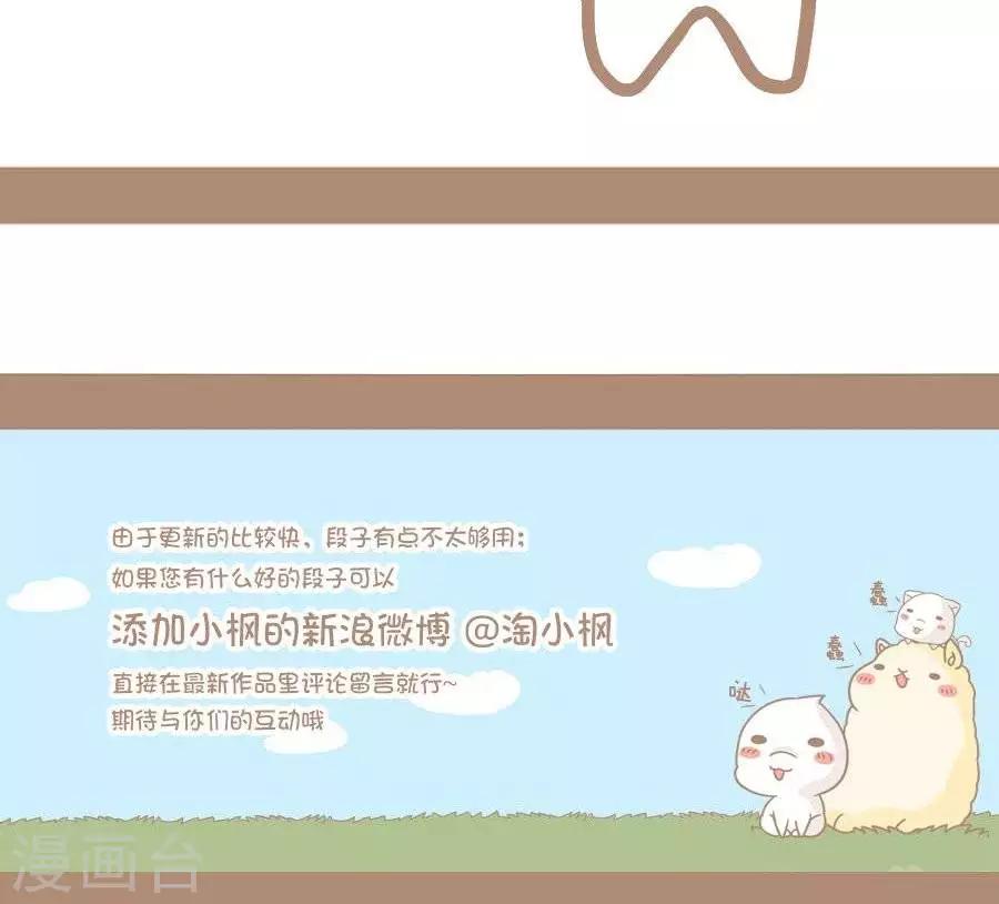 第72话  猪-第71话