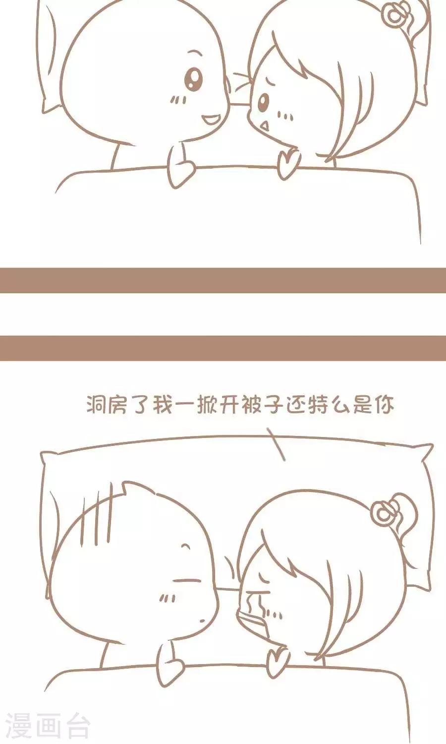 第76话  做梦-第75话