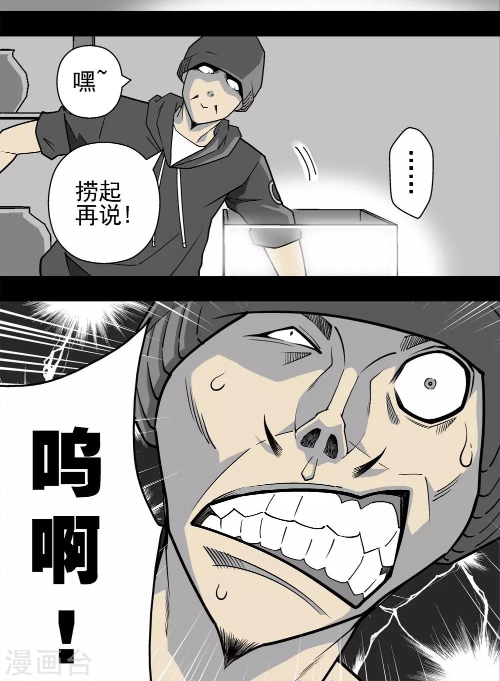 第1话 猫砂(1)-第1话