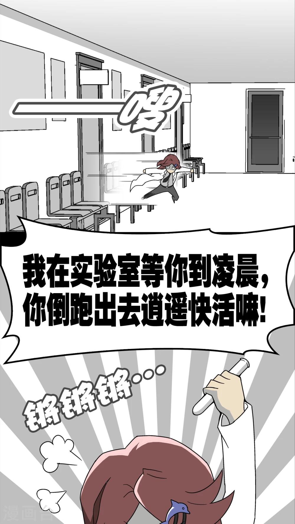 第15话 狗血-第15话