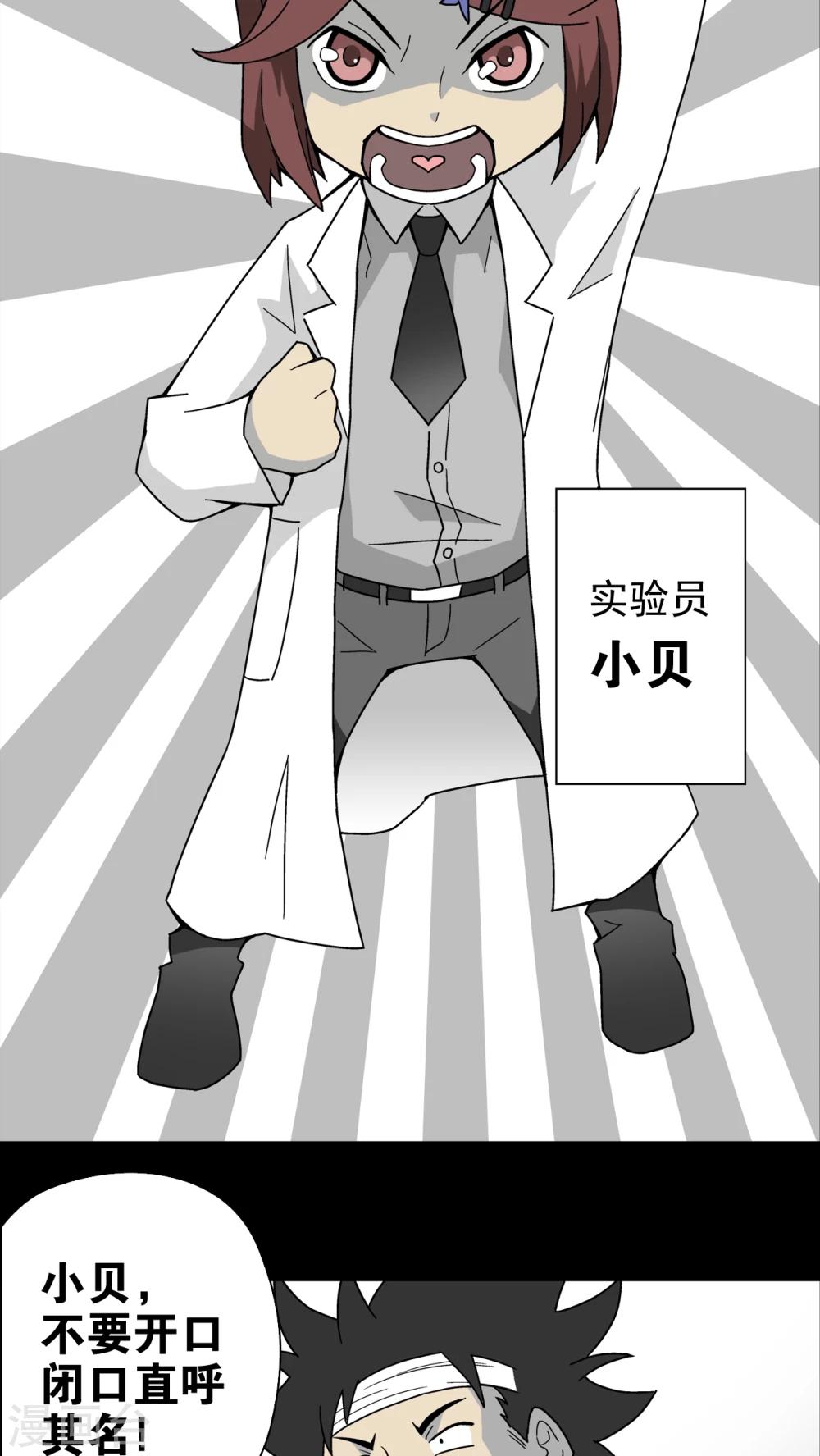 第15话 狗血-第15话