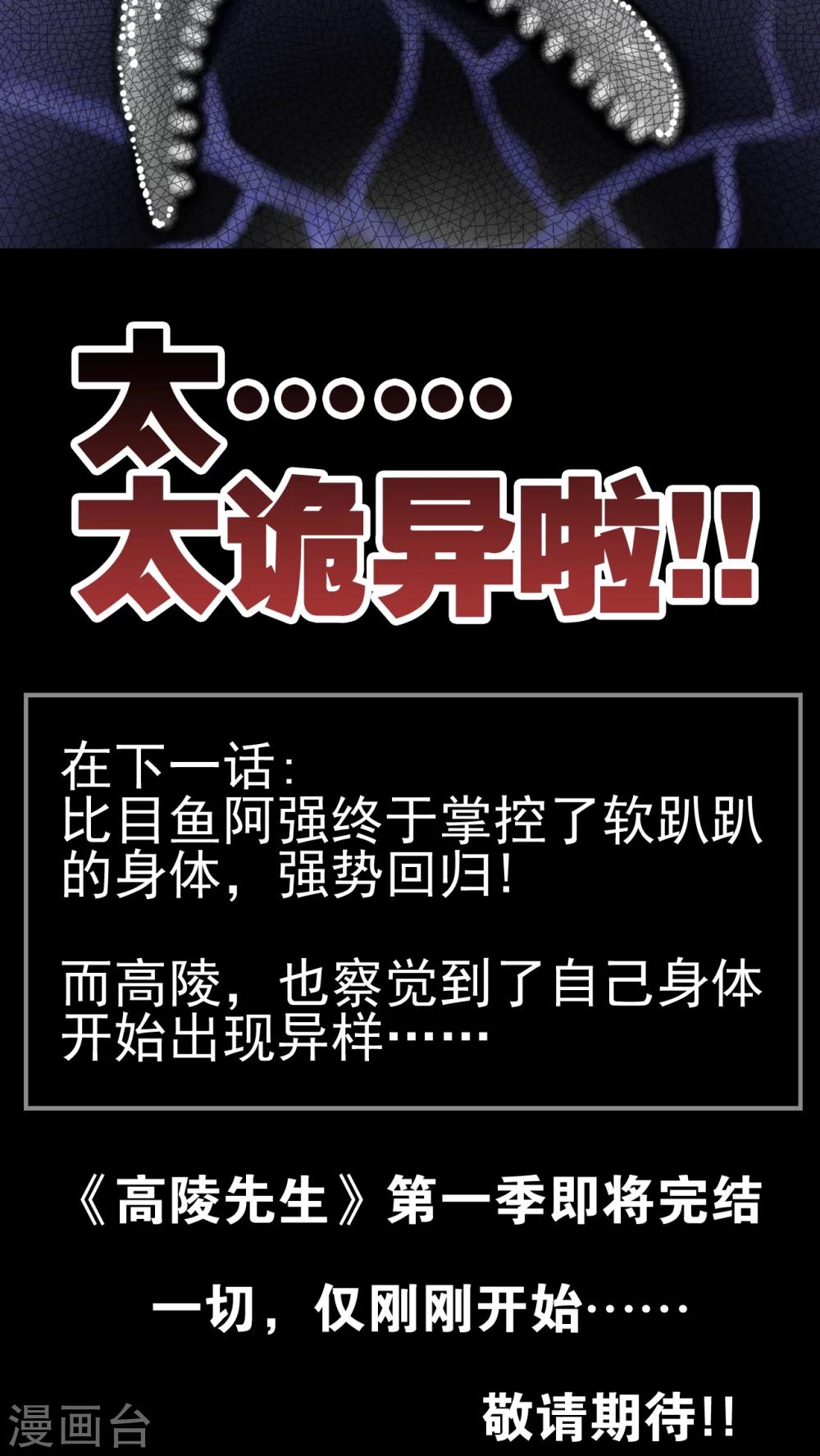 第15话 狗血-第15话