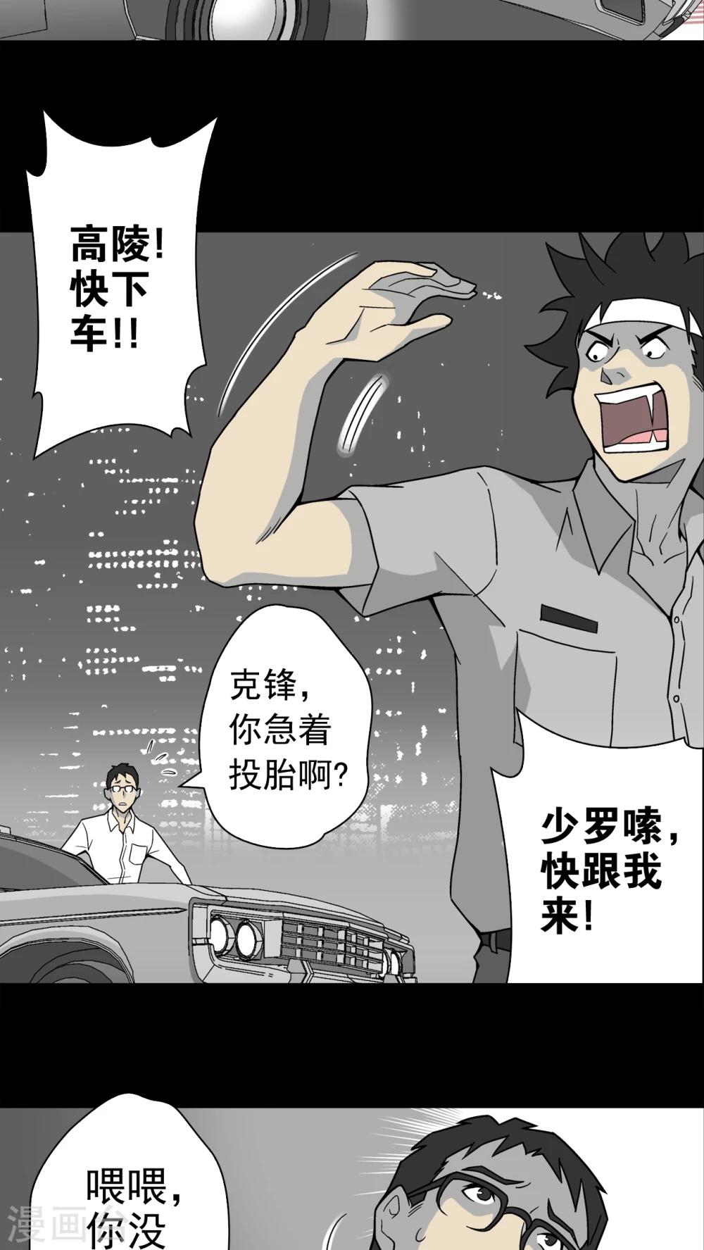 第15话 狗血-第15话