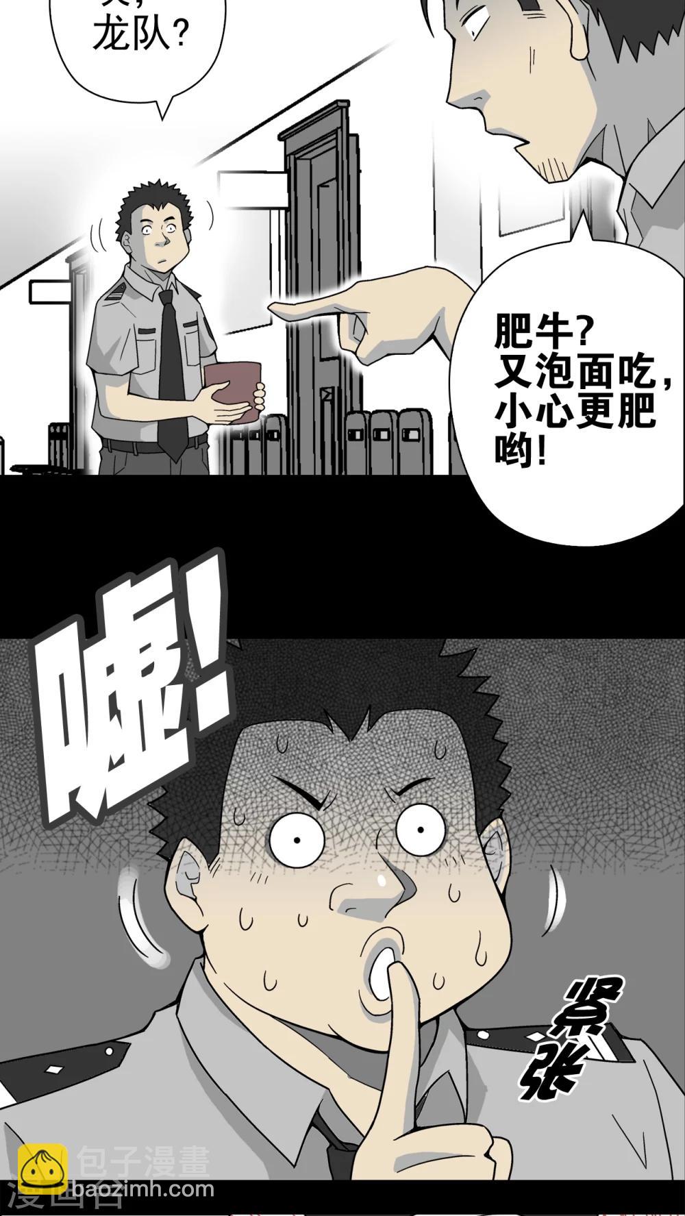 第15话 狗血-第15话