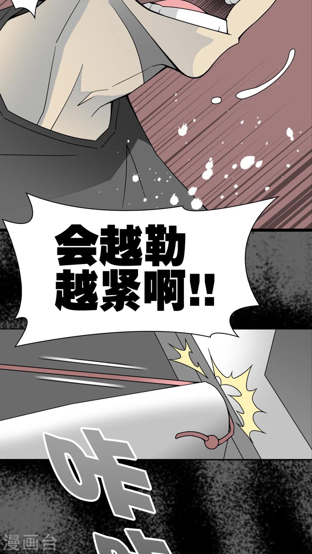 第17话 死孩子-第17话