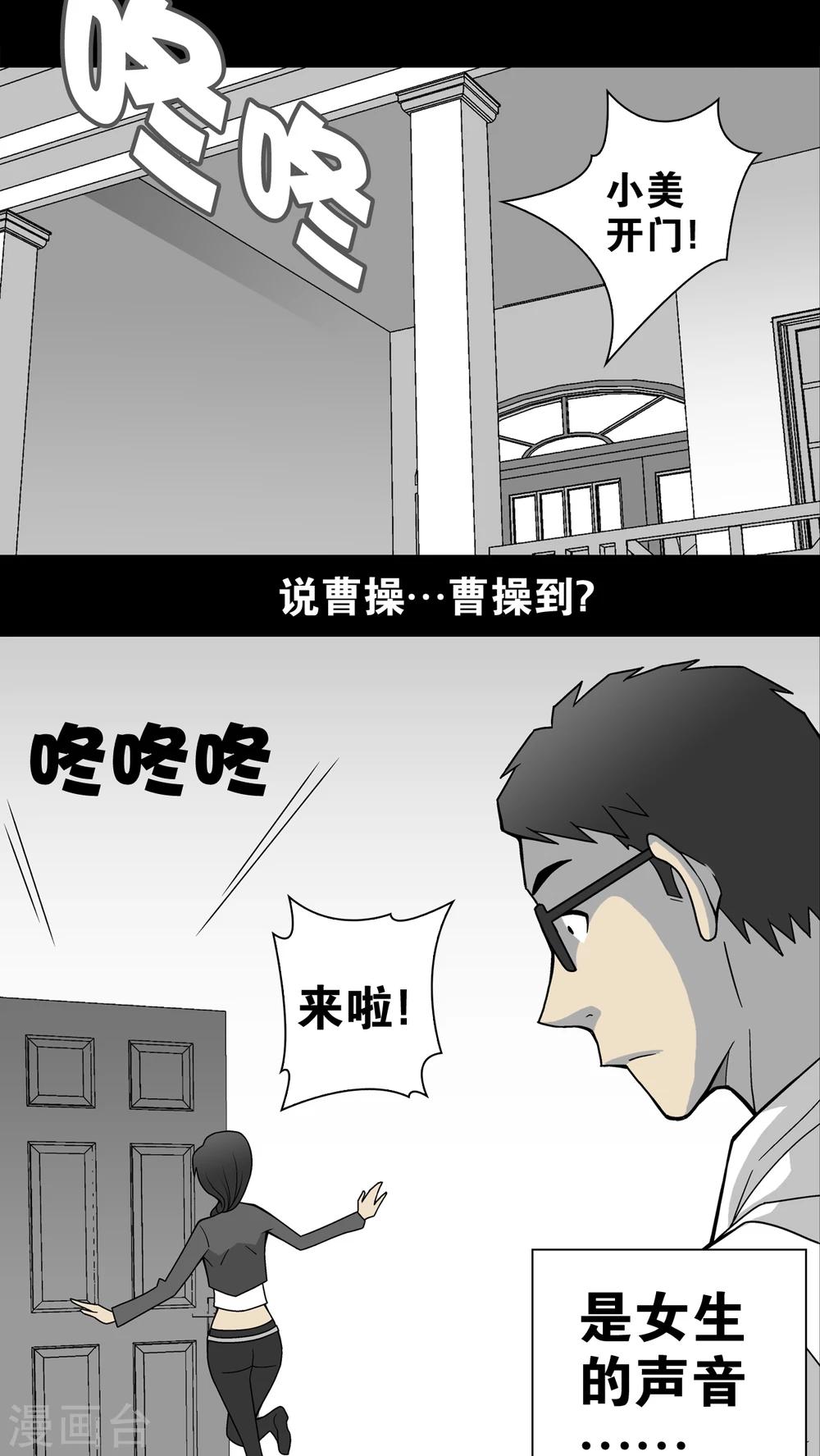 第21话 生日-第21话