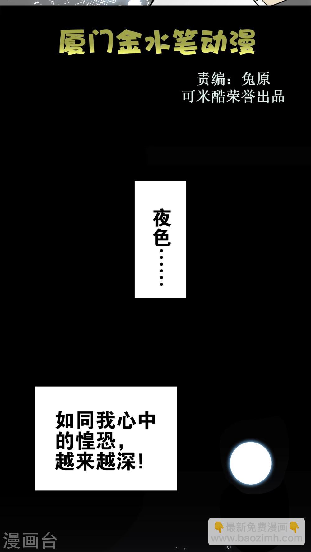 第27话 复活的条件-第27话