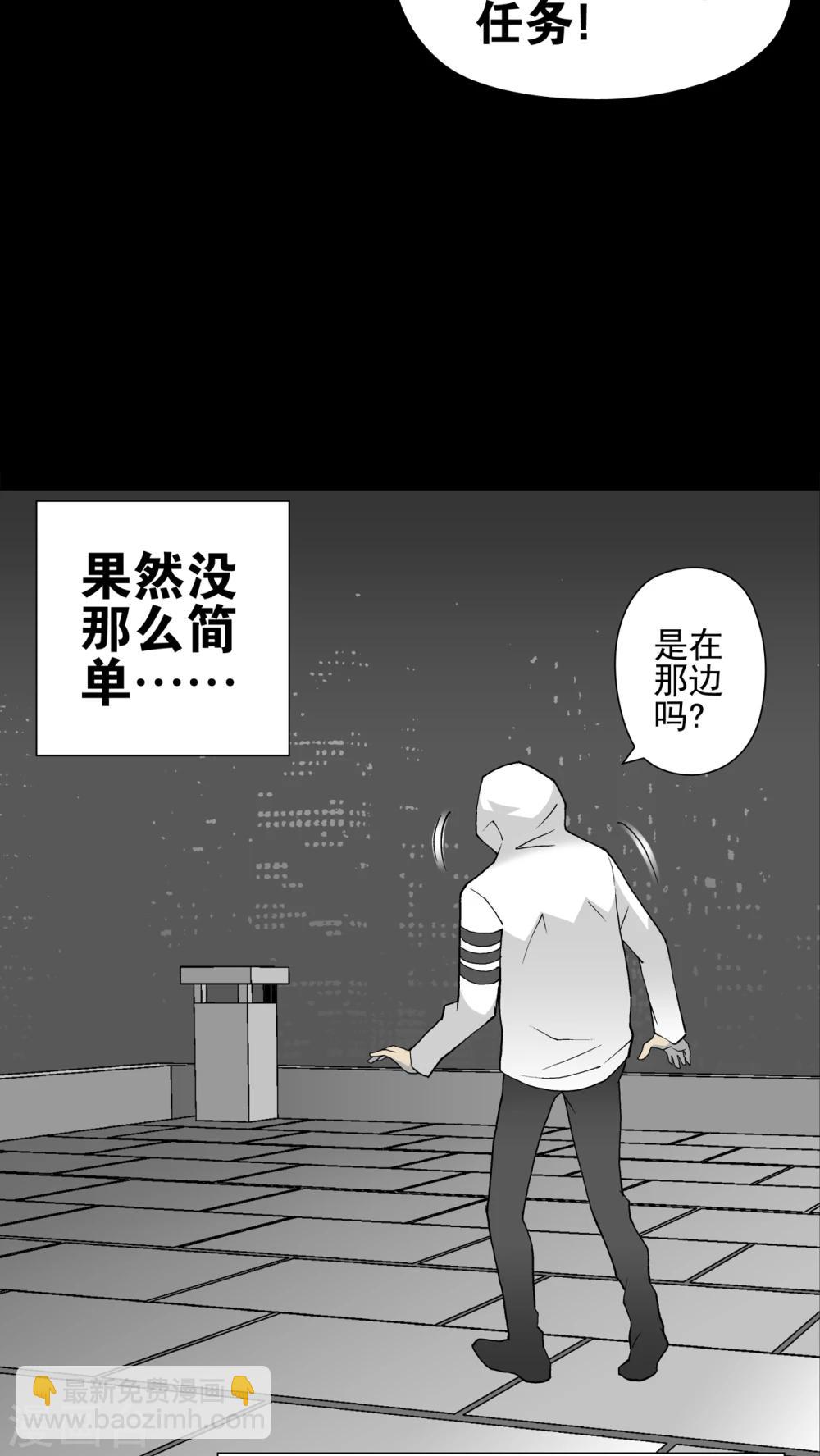 第27话 复活的条件-第27话