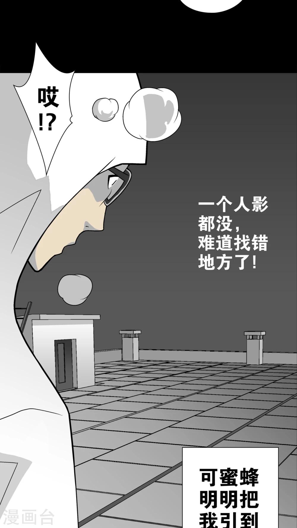第27话 复活的条件-第27话