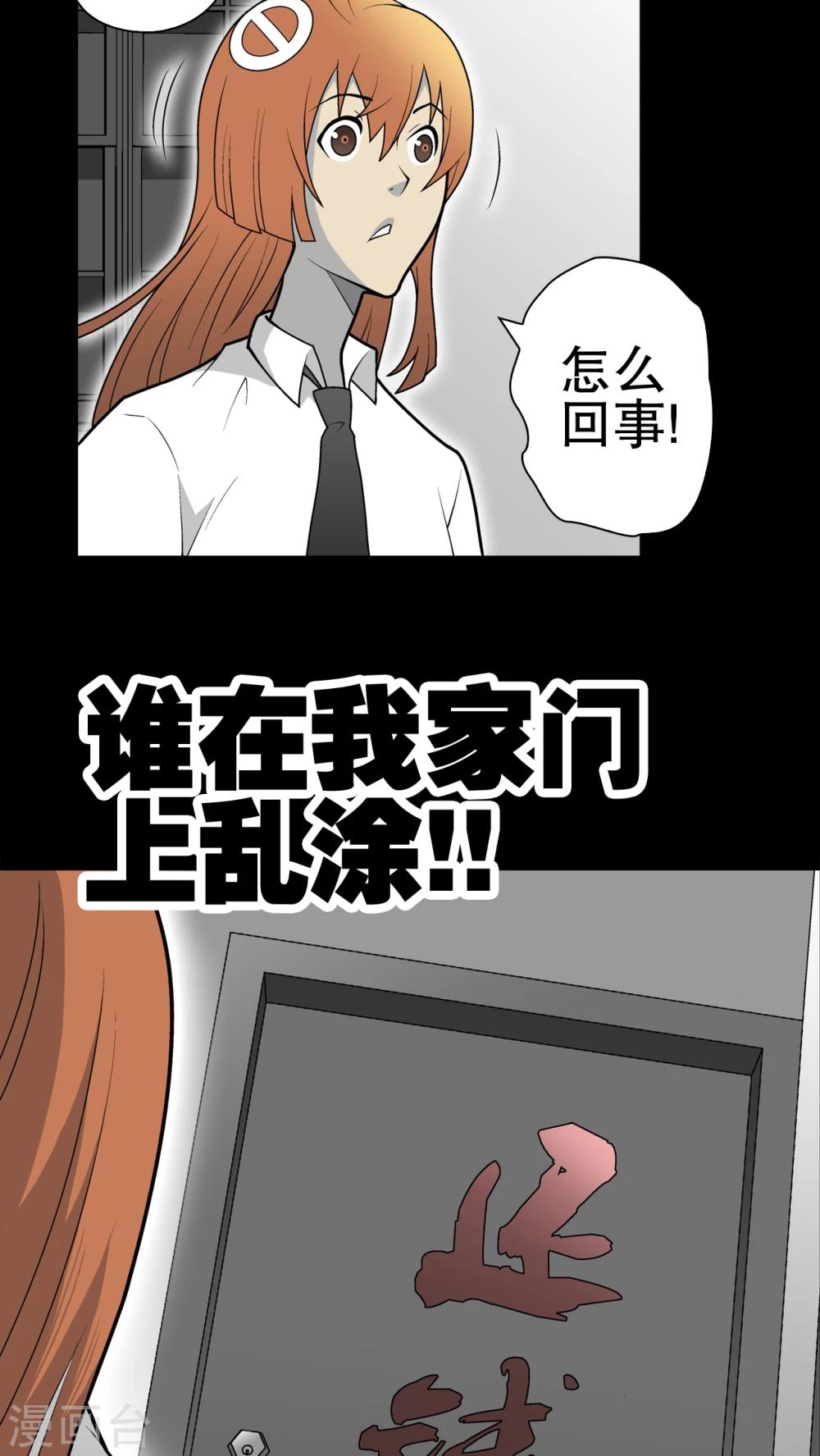 第32话 回家-第33话