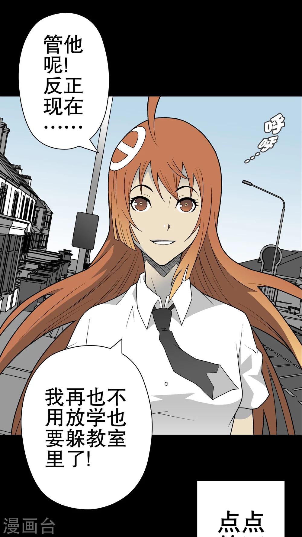 第32话 回家-第33话
