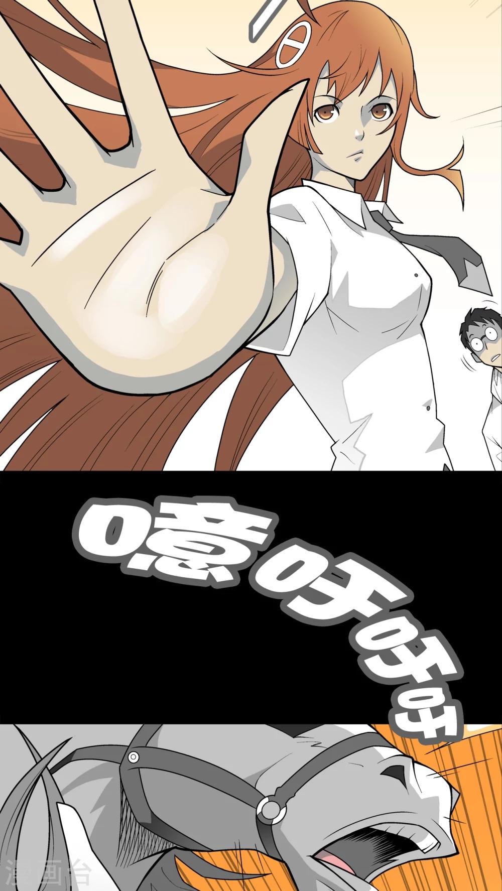 第32话 回家-第33话