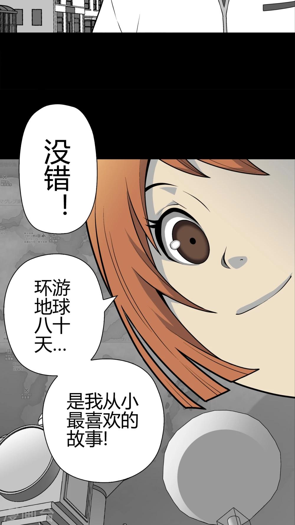 第32话 回家-第33话