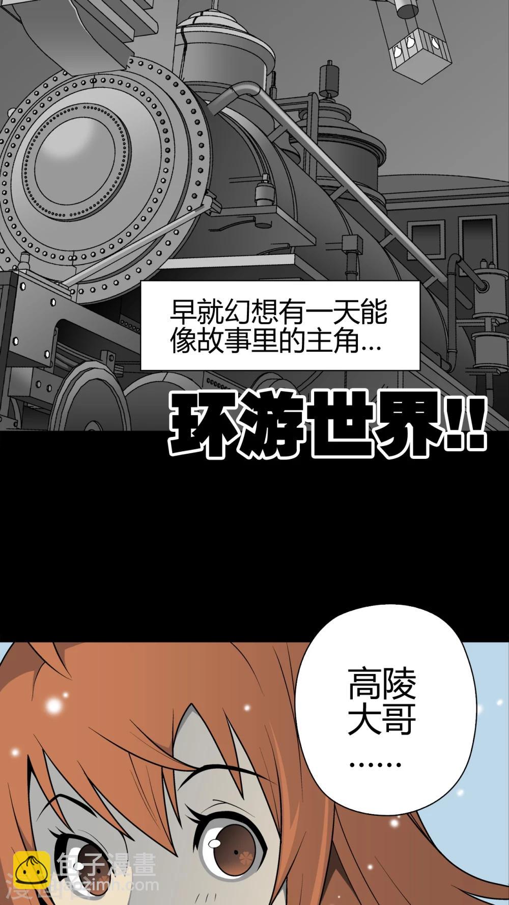 第32话 回家-第33话