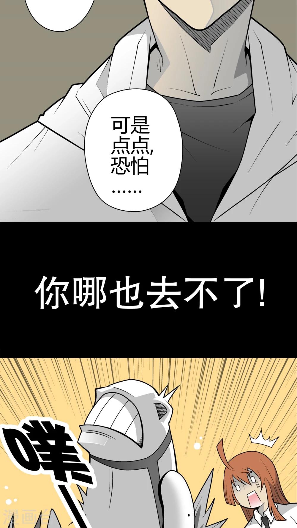 第32话 回家-第33话