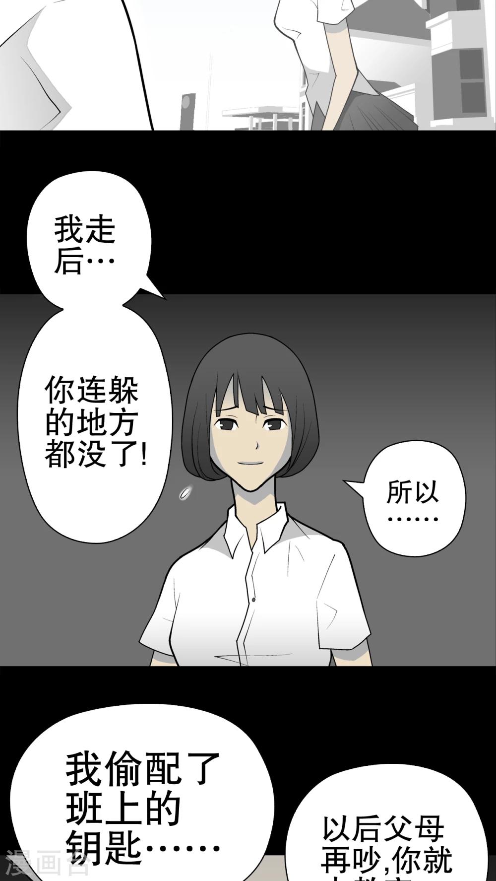 第32话 回家-第33话